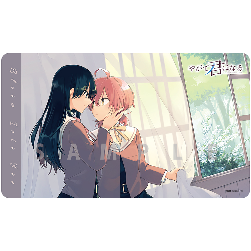 「やがて君になる」 デスクマット 1巻表紙
