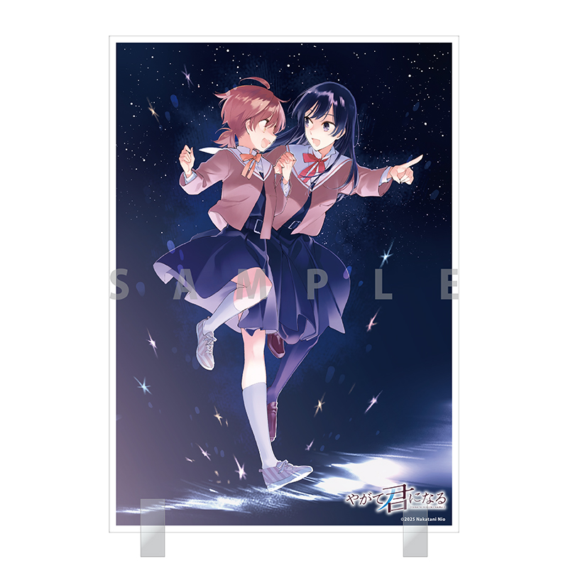 「やがて君になる」 A5アクリルアート 画集表紙