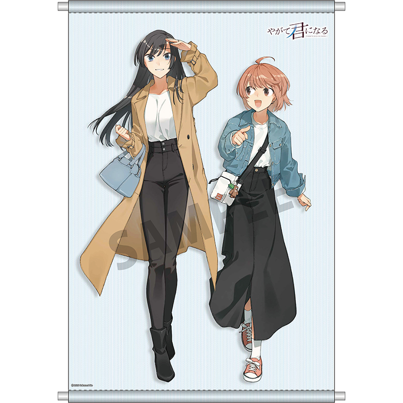 「やがて君になる」 B2タペストリー 私服