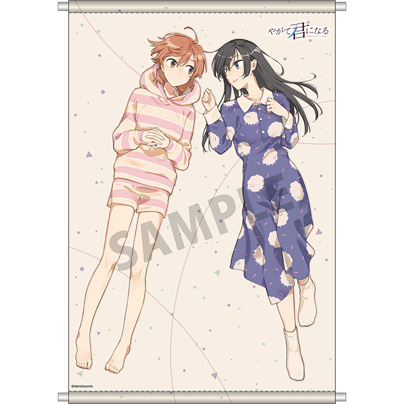 「やがて君になる」 B2タペストリー パジャマ