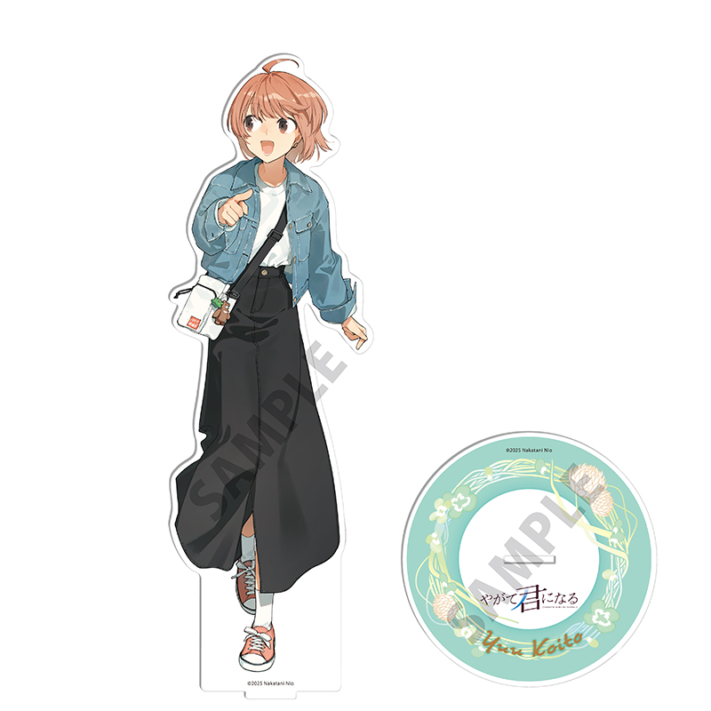 「やがて君になる」 厚くて大きめ！アクリルスタンド 侑（私服）