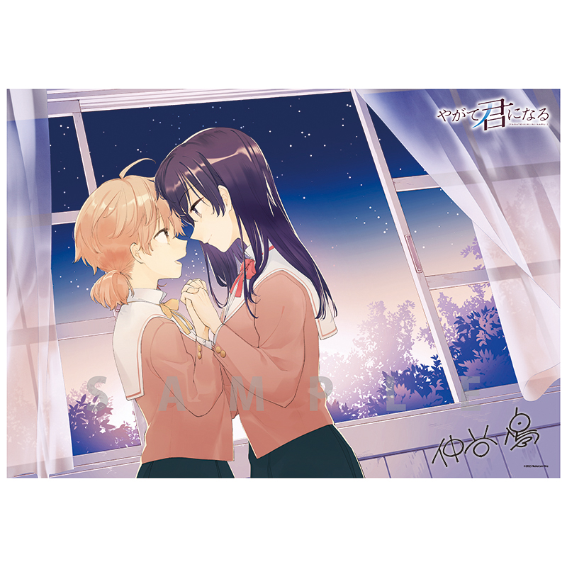「やがて君になる」 仲谷鳰先生複製サイン入りピュアクリスタルパネル  8巻表紙