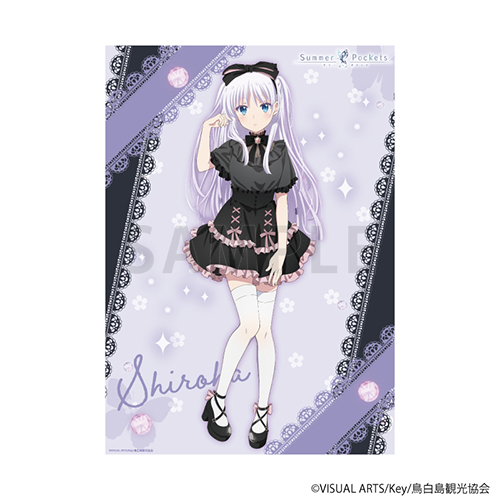 A3クリアポスター「TVアニメ『Summer Pockets』」01/ダークガーリーver. 鳴瀬しろは(描き下ろしイラスト)