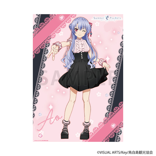 A3クリアポスター「TVアニメ『Summer Pockets』」02/ダークガーリーver. 空門蒼(描き下ろしイラスト)