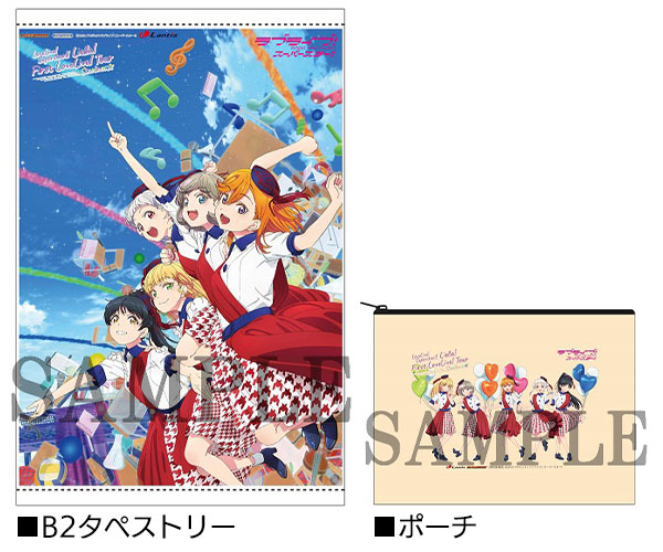 ラブライブ！スーパースター!!」特集 | ゲーマーズ