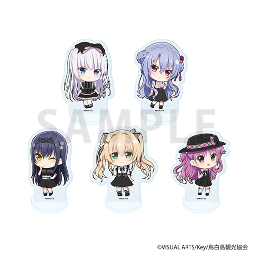 アクリルぷちスタンド「TVアニメ『Summer Pockets』」01/ダークガーリーver. ブラインド(全5種)(ミニキャライラスト)