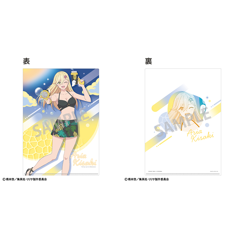 A4シングルクリアファイル＿喜咲アリア／水着×バブルガン