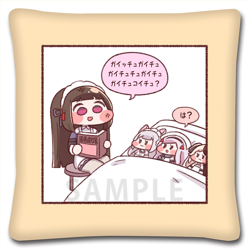 ラストオリジン 漫画劇場1コマクッション「は？」