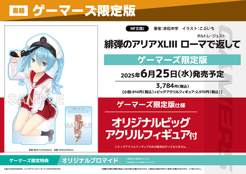 フェアPOP画像
