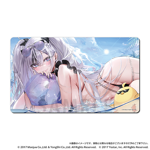 ラバーマット（エルベ）