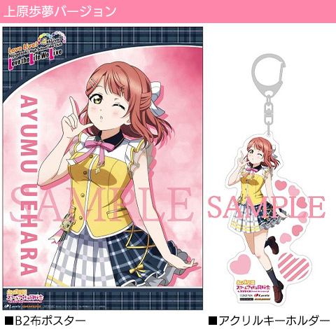 ゲーマーズ限定版特典