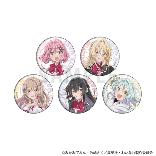 缶バッジ「TVアニメ『わたしが恋人になれるわけないじゃん、ムリムリ!（※ムリじゃなかった!?）』」01/ブラインド(全5種)(公式イラスト)