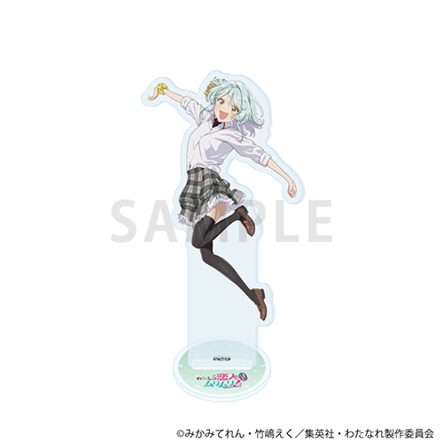 アクリルスタンド「TVアニメ『わたしが恋人になれるわけないじゃん、ムリムリ!（※ムリじゃなかった!?）』」05/小柳 香穂(公式イラスト)