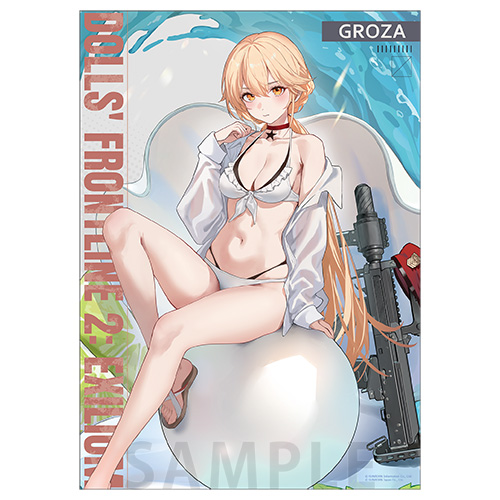A3マットポスター＜Sweet Summer Chronicle グローザ＞