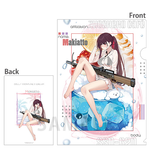 クリアファイル＜Sweet Summer Chronicle マキアート＞