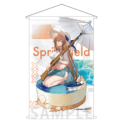 B2タペストリー＜Sweet Summer Chronicle スプリングフィールド＞