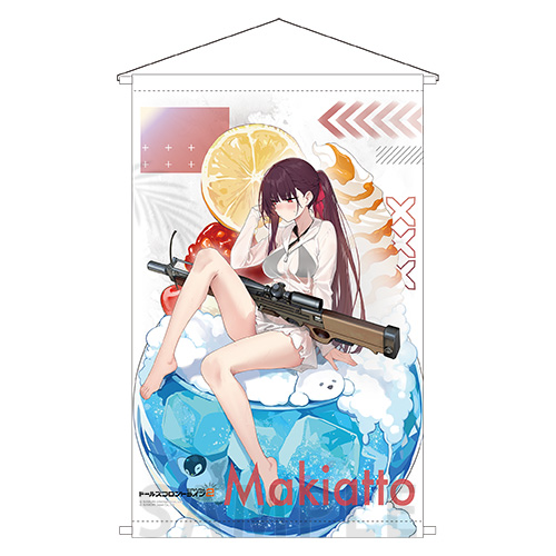 B2タペストリー＜Sweet Summer Chronicle マキアート＞