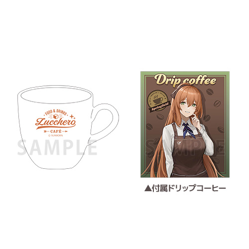 カフェズッケロのコーヒーカップ＜ドリップコーヒー付き＞