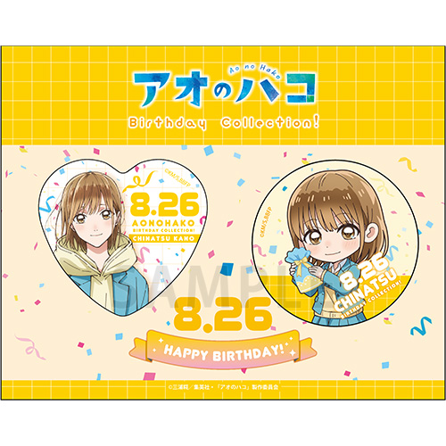 カンバッジセット 鹿野千夏 バースデーデフォルメ ver.