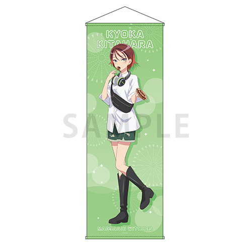 特大タペストリー　北原 キョウカ 夏私服 ver.