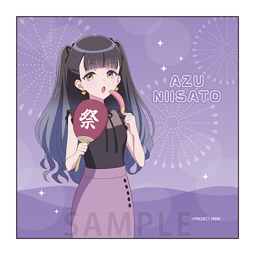 マイクロファイバー　新里 アズ 夏私服 ver.