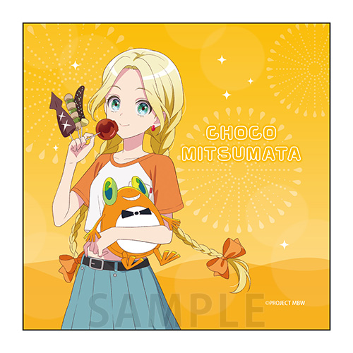 マイクロファイバー　三俣 チョコ 夏私服 ver.
