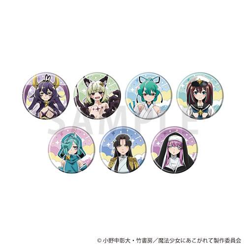 缶バッジ「魔法少女にあこがれて」07/ブラインド(全7種)(公式イラスト)