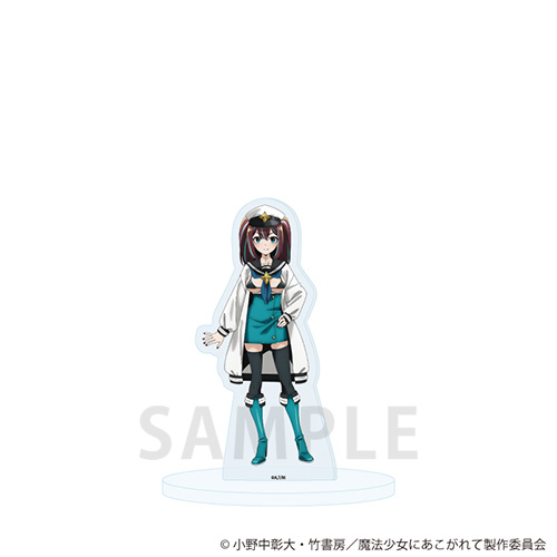 アクリルスタンド「魔法少女にあこがれて」13/ロコムジカ(公式イラスト)