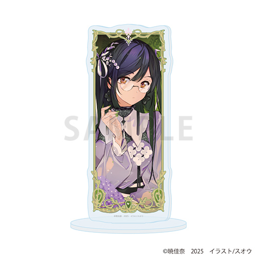 アクリルスタンド「春夏秋冬代行者」02/葉桜瑠璃(描き下ろしイラスト)