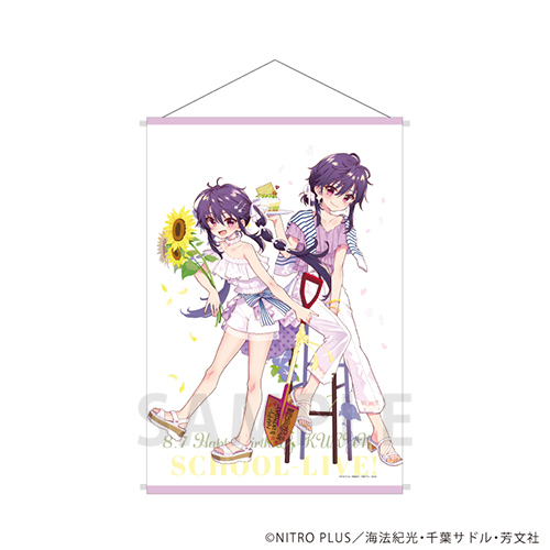B2縦タペストリー「がっこうぐらし！」04/恵飛須沢胡桃(描き下ろしイラスト)