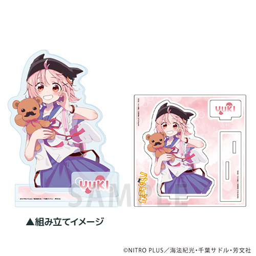 アクリルスタンドプレート「がっこうぐらし！」07/丈槍由紀(公式イラスト)