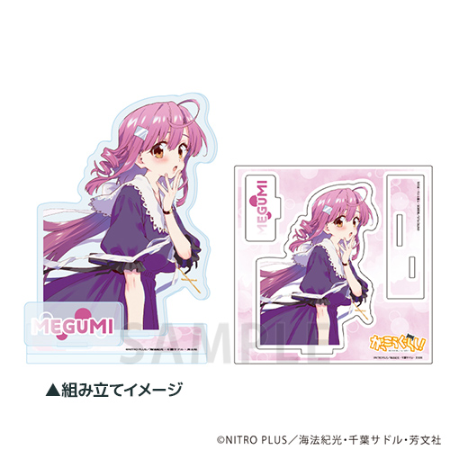 アクリルスタンドプレート「がっこうぐらし！」11/佐倉慈(公式イラスト)