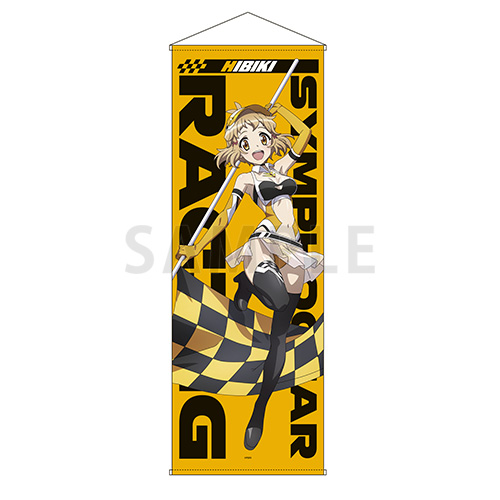 特大タペストリー　立花 響　SYMPHOGEAR RACING ver.