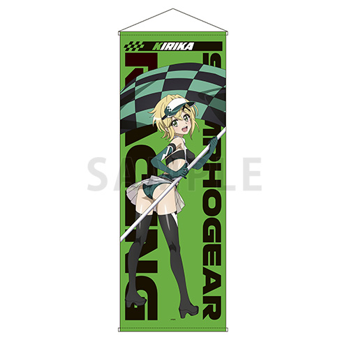 特大タペストリー　暁 切歌　SYMPHOGEAR RACING ver.