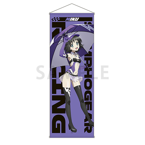 特大タペストリー　小日向 未来　SYMPHOGEAR RACING ver.