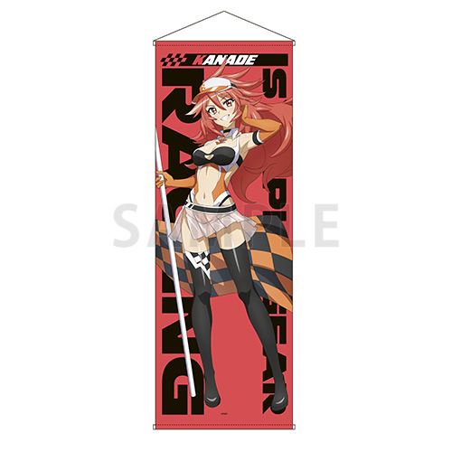 特大タペストリー　天羽 奏　SYMPHOGEAR RACING ver.