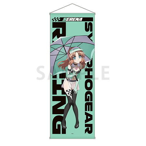 特大タペストリー　セレナ・カデンツァヴナ・イヴ　SYMPHOGEAR RACING ver.