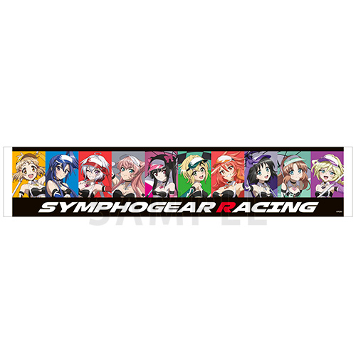 マフラータオル　SYMPHOGEAR RACING ver.