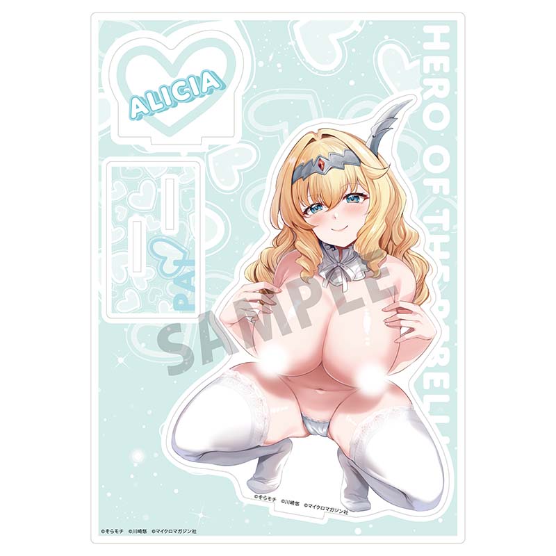 反逆の勇者 描き下ろしアクリルスタンド《アリシア[コミック]》