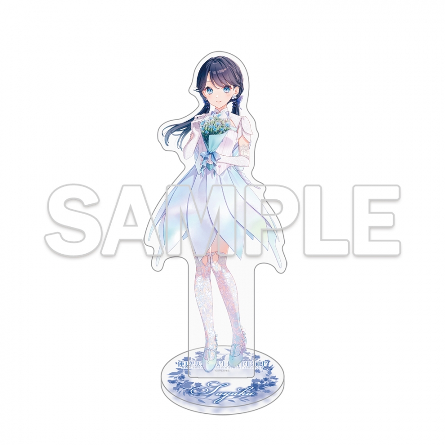 『ラブライブ！蓮ノ空女学院スクールアイドルクラブ』アクリルスタンド Ver.AURORA FLOWER 村野 さやか