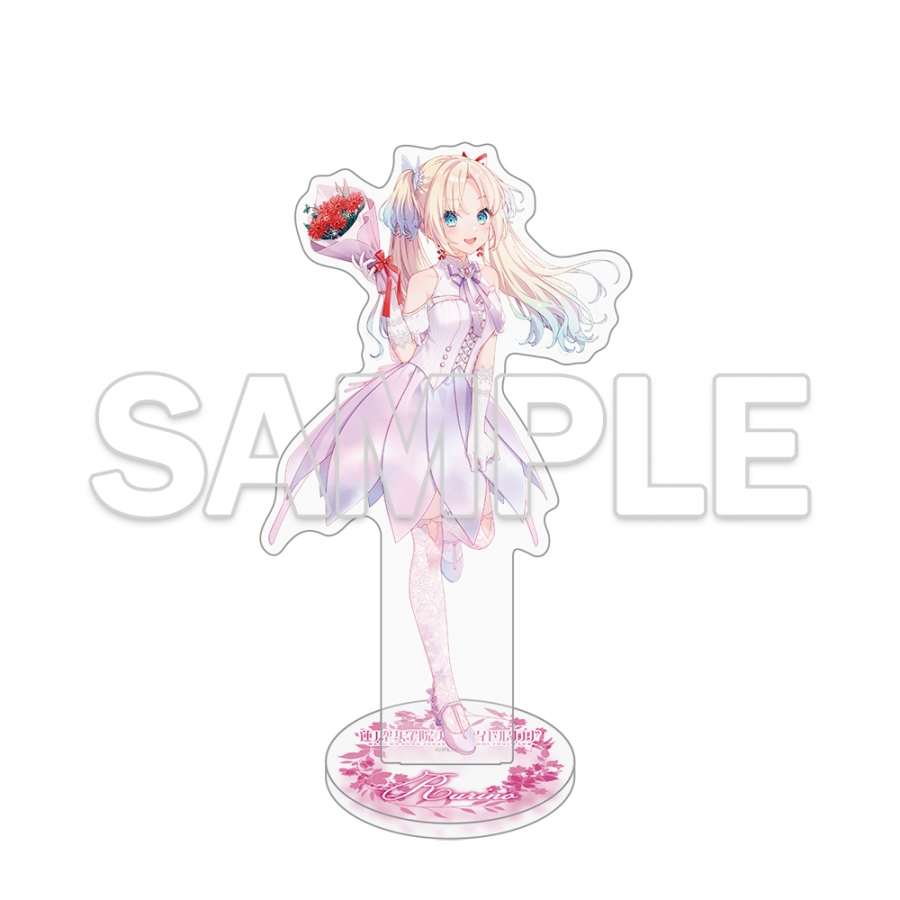 『ラブライブ！蓮ノ空女学院スクールアイドルクラブ』アクリルスタンド Ver.AURORA FLOWER 大沢 瑠璃乃