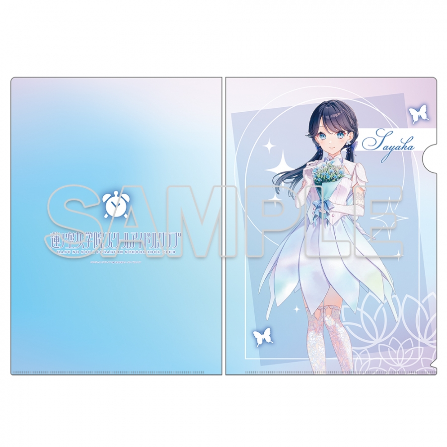 『ラブライブ！蓮ノ空女学院スクールアイドルクラブ』クリアファイル Ver.AURORA FLOWER 村野 さやか