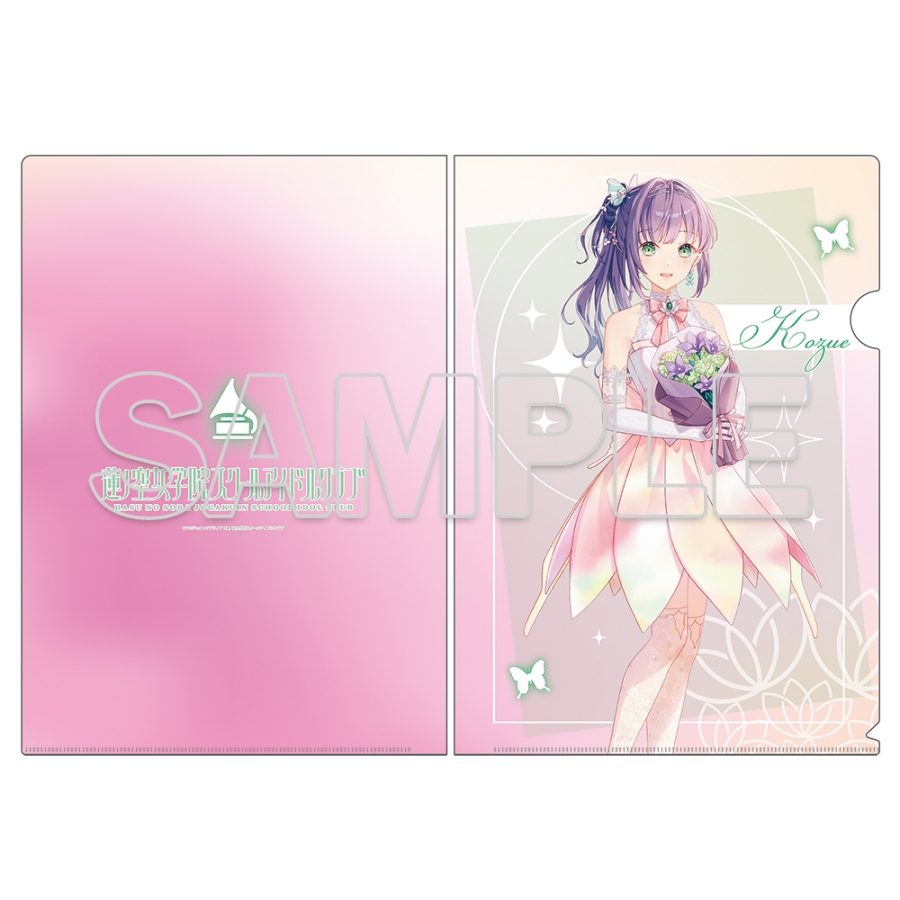 『ラブライブ！蓮ノ空女学院スクールアイドルクラブ』クリアファイル Ver.AURORA FLOWER 乙宗 梢