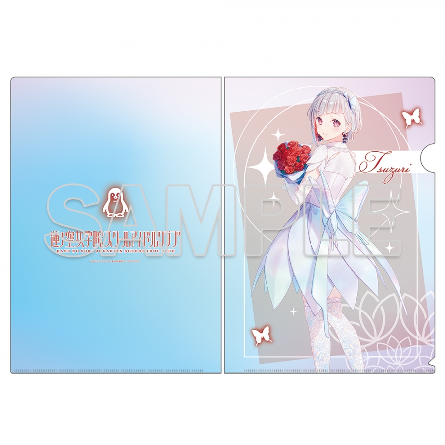 『ラブライブ！蓮ノ空女学院スクールアイドルクラブ』クリアファイル Ver.AURORA FLOWER 夕霧 綴理