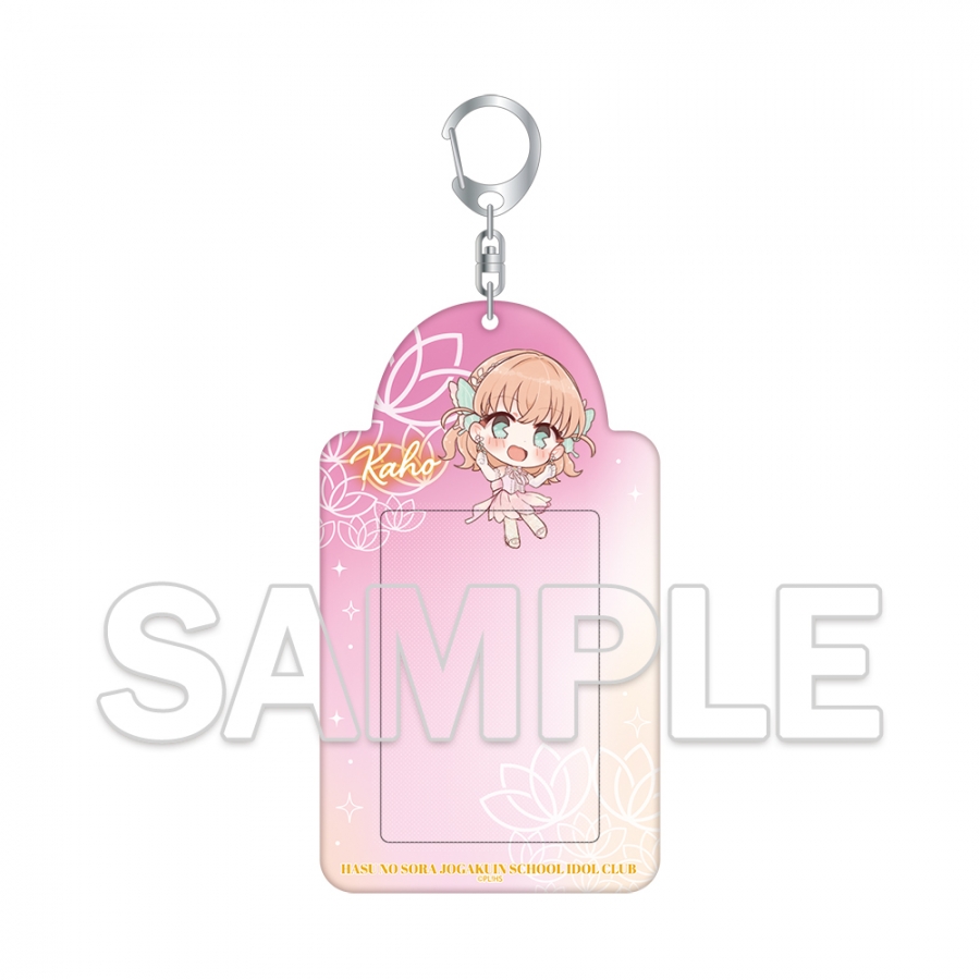 『ラブライブ！蓮ノ空女学院スクールアイドルクラブ』フォトカードキーホルダー Ver.AURORA FLOWER 日野下 花帆