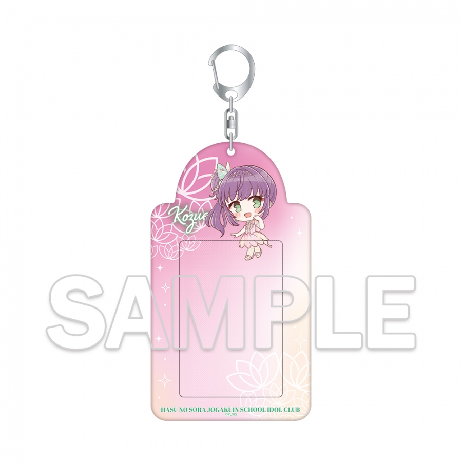 『ラブライブ！蓮ノ空女学院スクールアイドルクラブ』フォトカードキーホルダー Ver.AURORA FLOWER 乙宗 梢