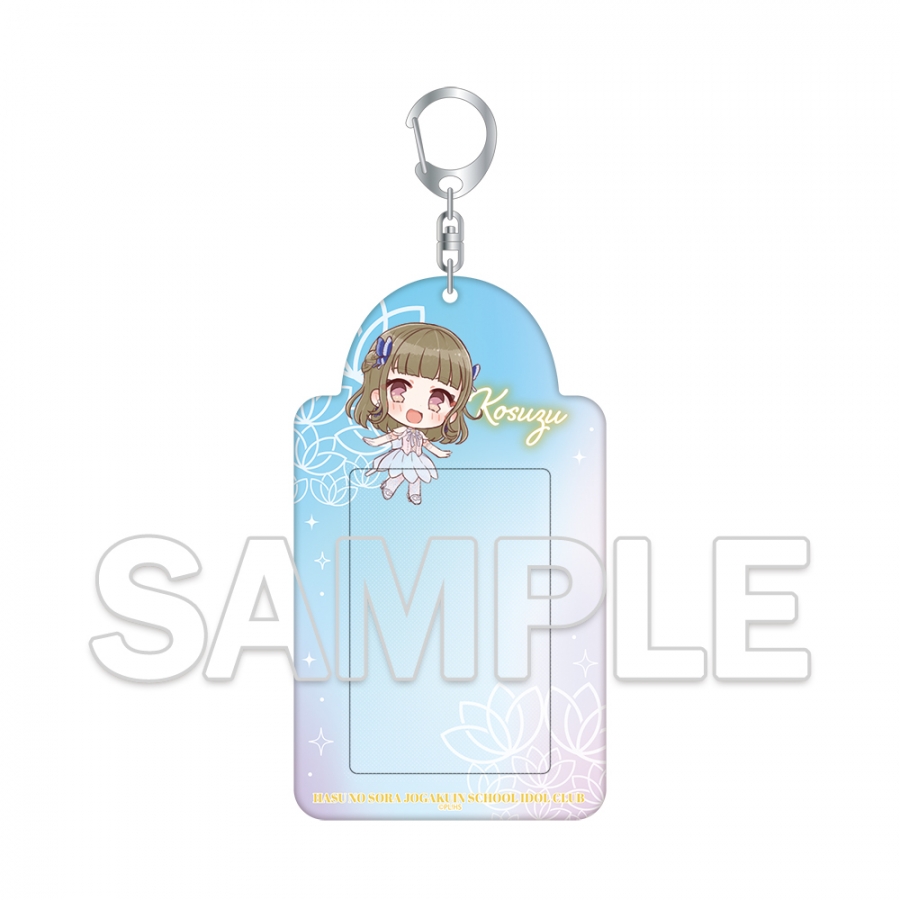 『ラブライブ！蓮ノ空女学院スクールアイドルクラブ』フォトカードキーホルダー Ver.AURORA FLOWER 徒町 小鈴