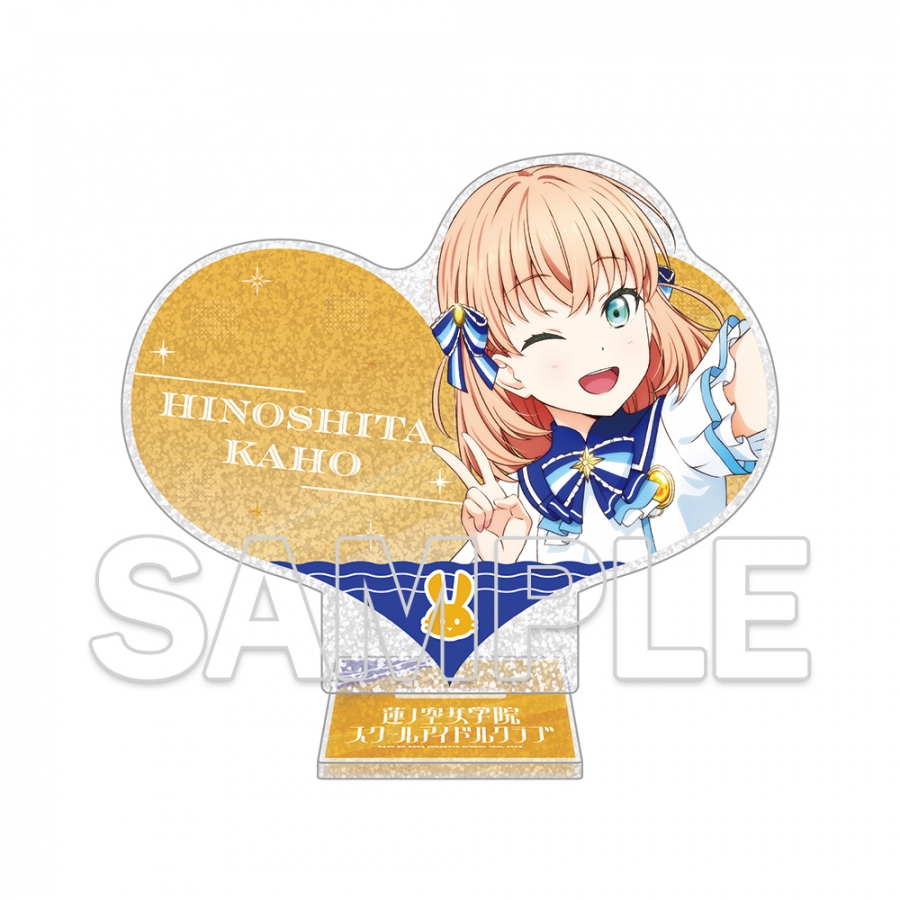 『ラブライブ！蓮ノ空女学院スクールアイドルクラブ』ハート型ラメ入りアクリルスタンド Ver.365Days 日野下 花帆
