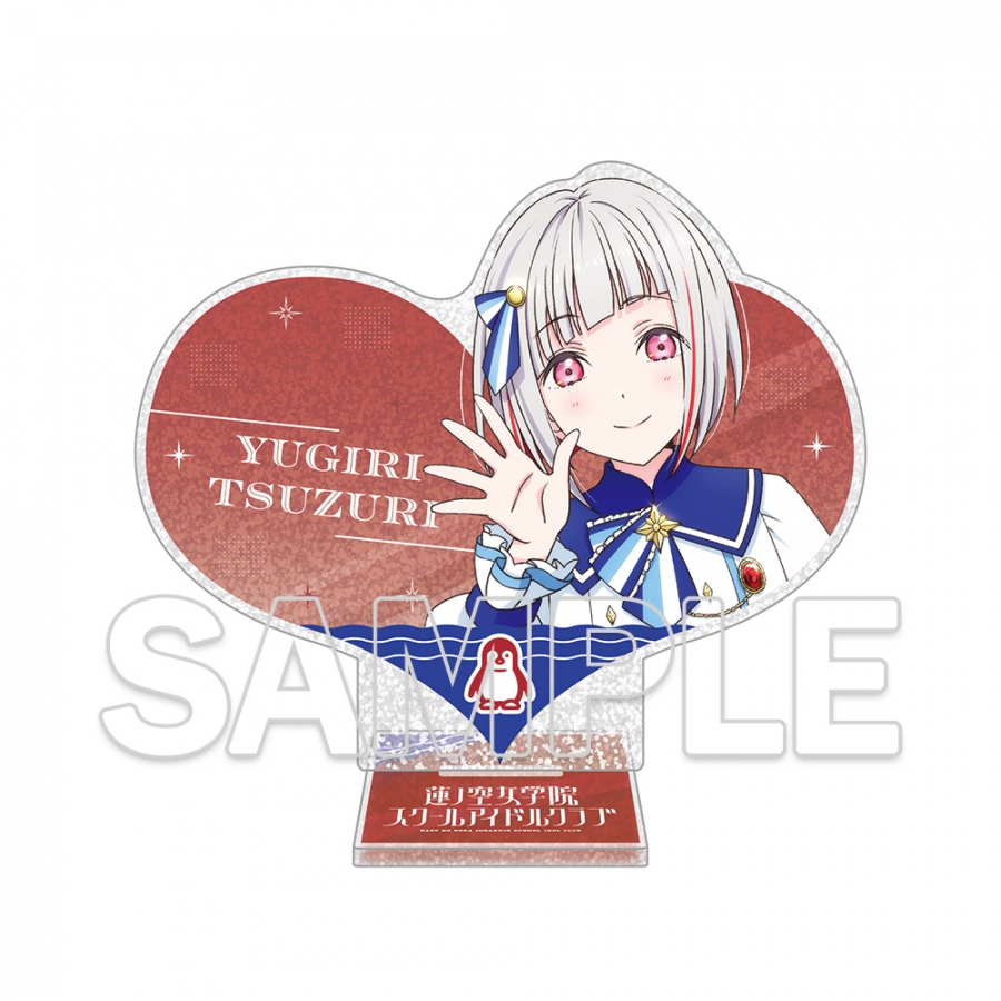 『ラブライブ！蓮ノ空女学院スクールアイドルクラブ』ハート型ラメ入りアクリルスタンド Ver.365Days 夕霧 綴理