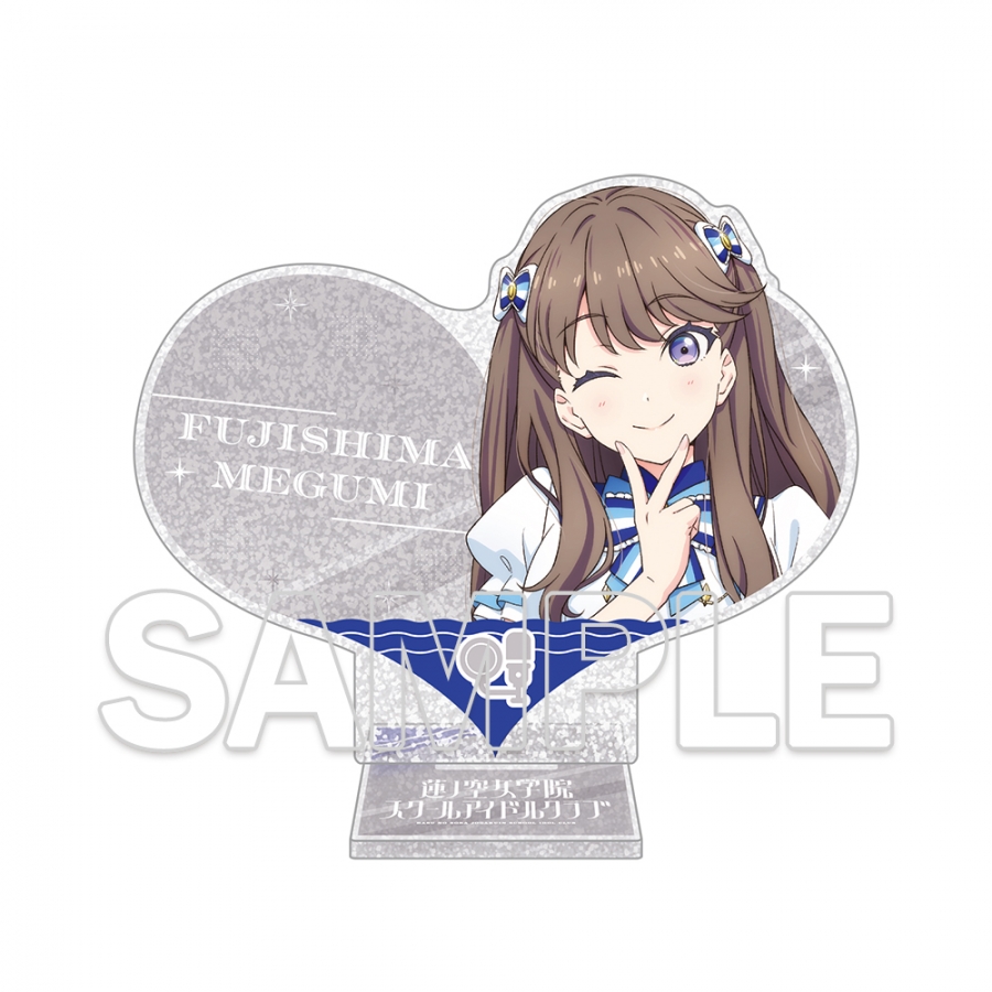 『ラブライブ！蓮ノ空女学院スクールアイドルクラブ』ハート型ラメ入りアクリルスタンド Ver.365Days 藤島 慈